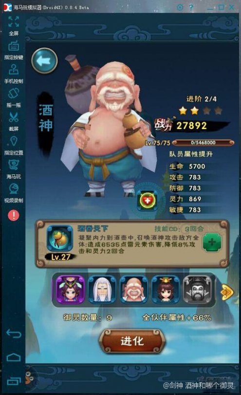  剑灵双剑士选什么神功牌(剑灵双剑士选什么神功牌子好)