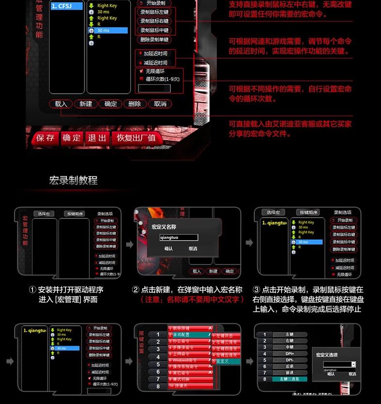  剑灵的宏怎么设置_剑灵灵剑宏怎么设置